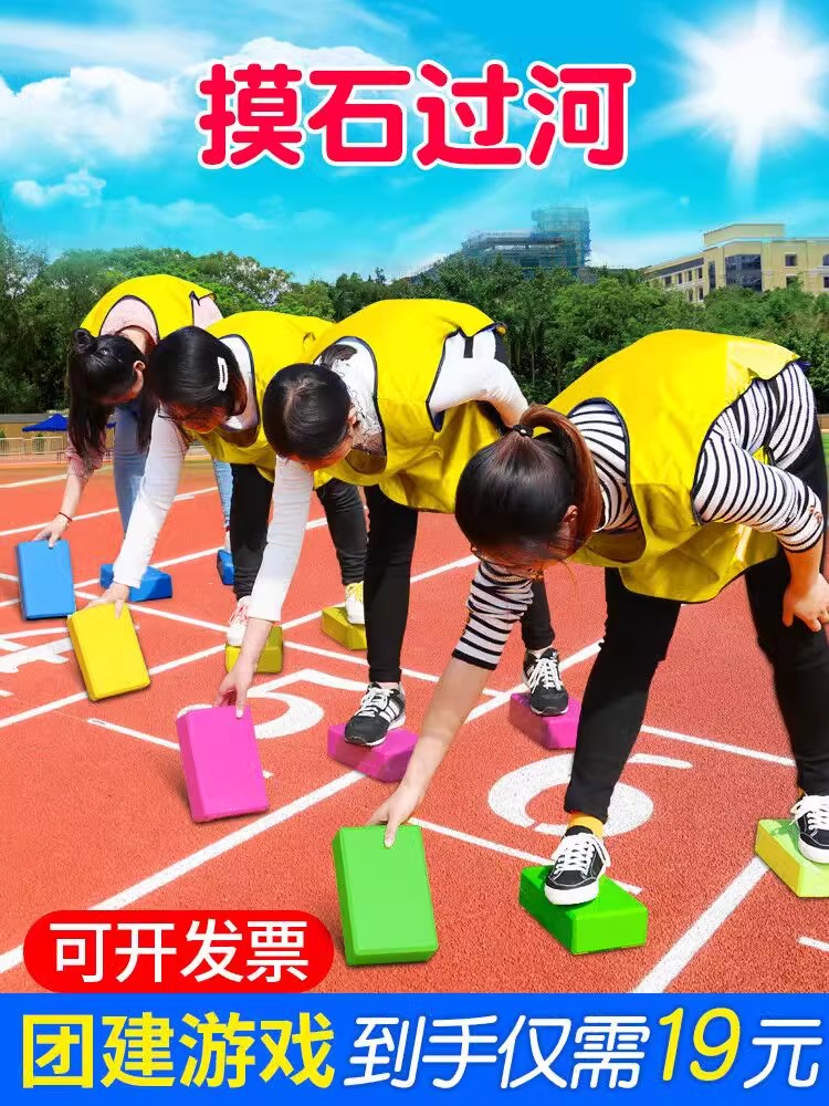 摸石过河游戏规则(摸石过河游戏规则技巧)